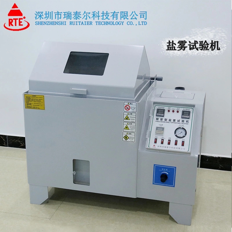 精密型鹽霧試驗箱_鹽水噴霧測試機